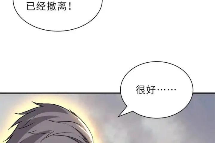 漫画《超神宠兽店》206 再遇千目罗刹第9张图