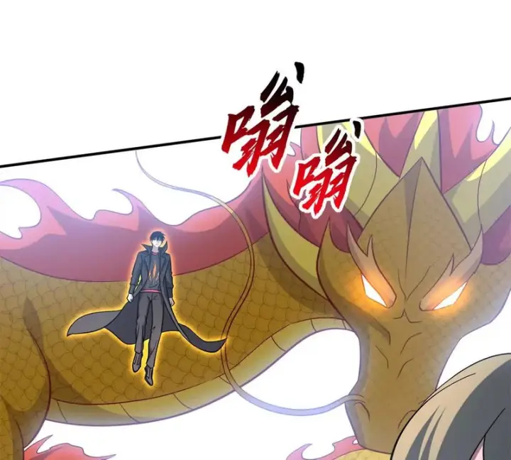 漫画《超神宠兽店》206 再遇千目罗刹第92张图