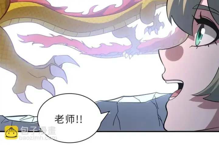 漫画《超神宠兽店》206 再遇千目罗刹第93张图