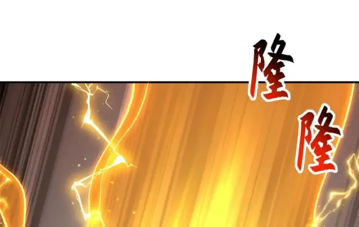 漫画《超神宠兽店》207 吸收第107张图