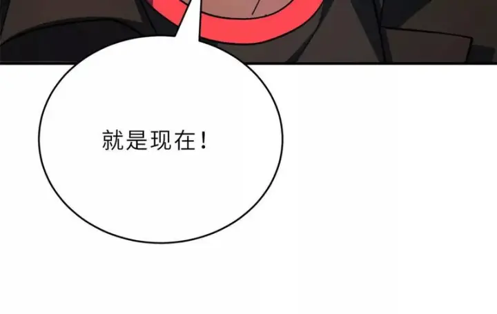 漫画《超神宠兽店》207 吸收第115张图