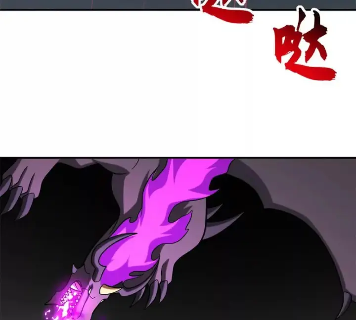 漫画《超神宠兽店》207 吸收第12张图