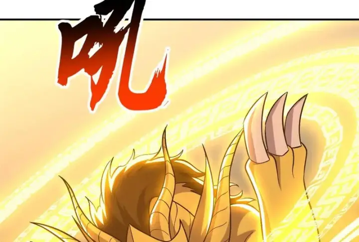 漫画《超神宠兽店》207 吸收第121张图
