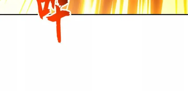 漫画《超神宠兽店》207 吸收第129张图