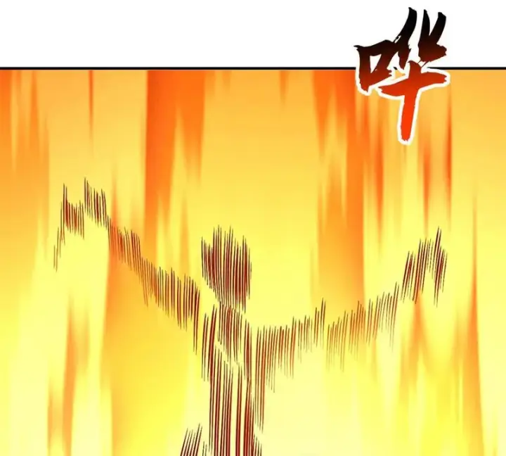漫画《超神宠兽店》207 吸收第132张图