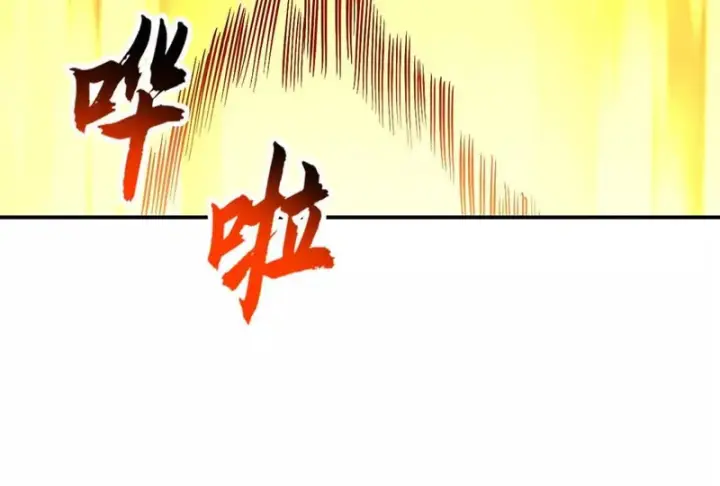 漫画《超神宠兽店》207 吸收第133张图