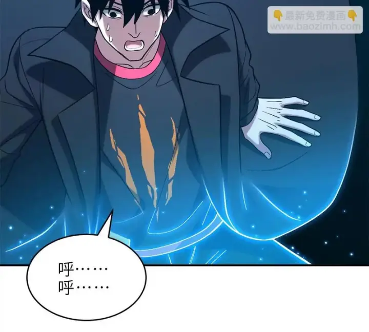 漫画《超神宠兽店》207 吸收第138张图