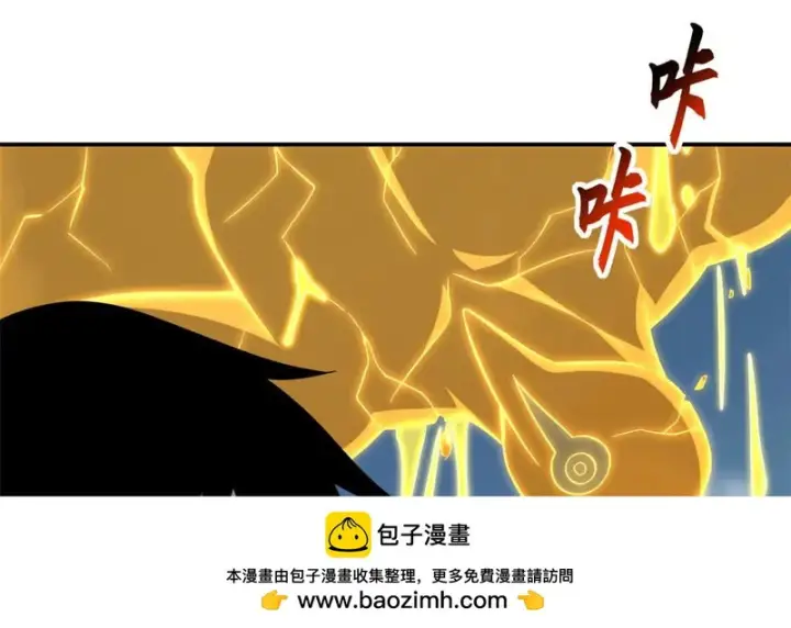 漫画《超神宠兽店》207 吸收第161张图