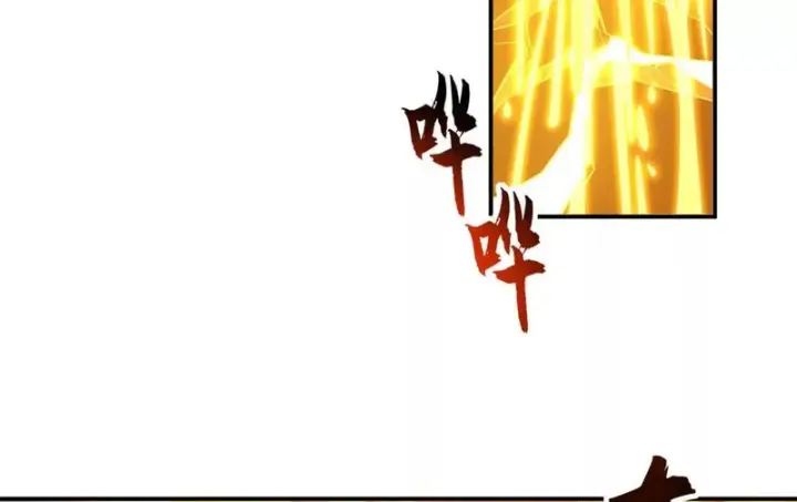 漫画《超神宠兽店》207 吸收第163张图