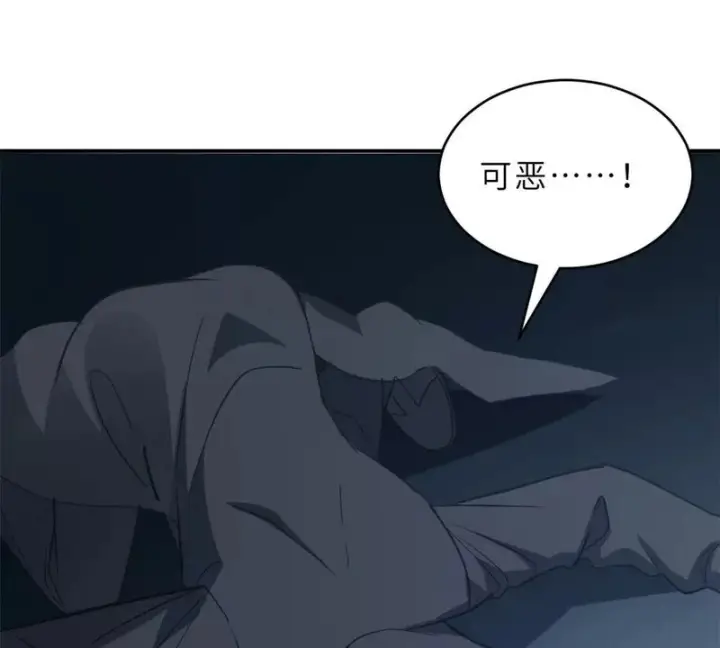 漫画《超神宠兽店》207 吸收第166张图