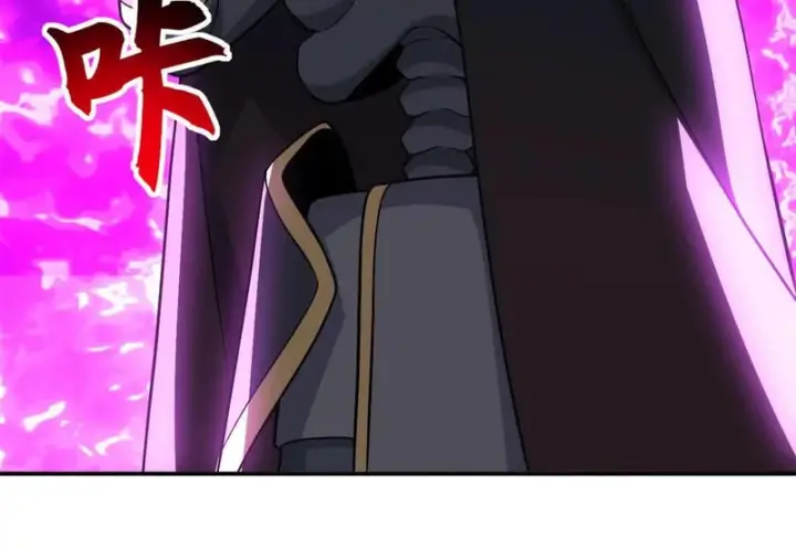 漫画《超神宠兽店》207 吸收第17张图