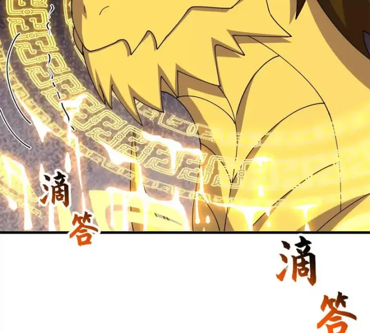 漫画《超神宠兽店》207 吸收第174张图