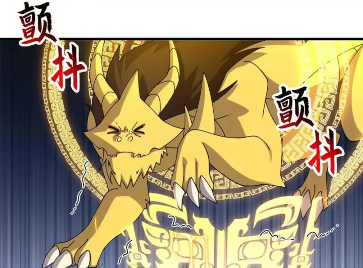 漫画《超神宠兽店》207 吸收第179张图