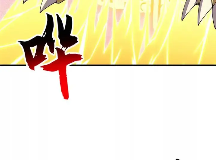 漫画《超神宠兽店》207 吸收第183张图