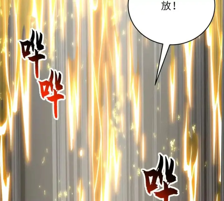 漫画《超神宠兽店》207 吸收第192张图