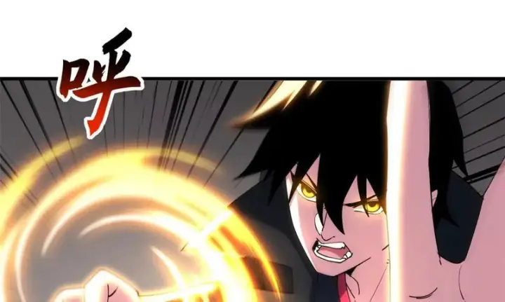 漫画《超神宠兽店》207 吸收第195张图