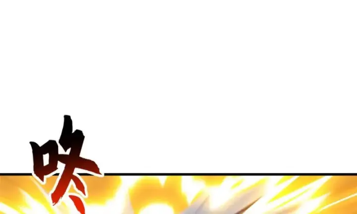 漫画《超神宠兽店》207 吸收第199张图
