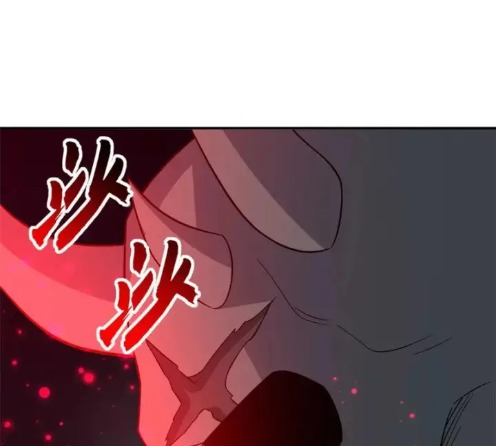 漫画《超神宠兽店》207 吸收第20张图