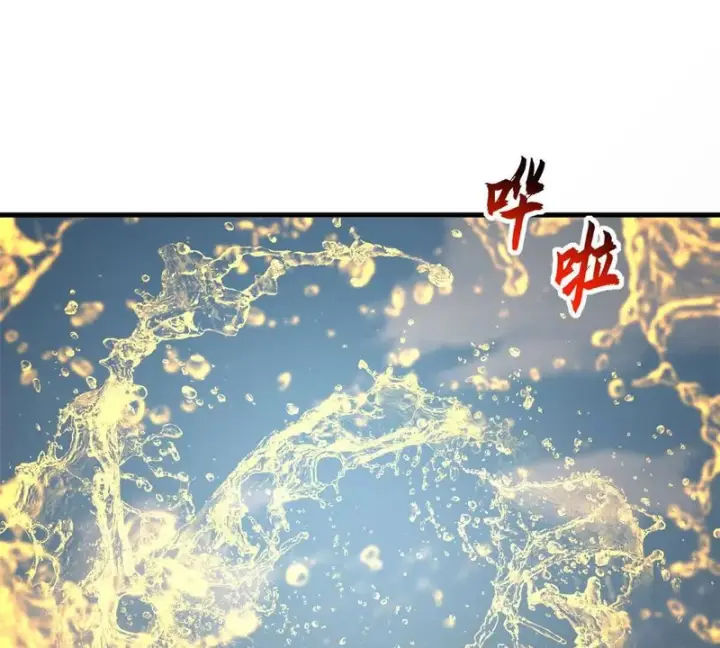 漫画《超神宠兽店》207 吸收第204张图