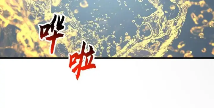 漫画《超神宠兽店》207 吸收第205张图