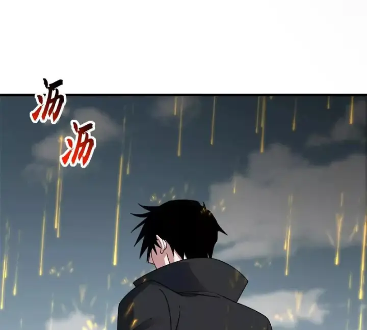 漫画《超神宠兽店》207 吸收第206张图