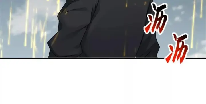漫画《超神宠兽店》207 吸收第207张图