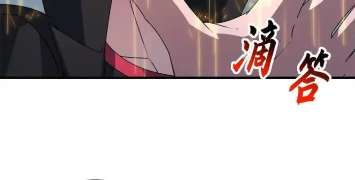 漫画《超神宠兽店》207 吸收第209张图