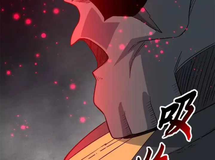 漫画《超神宠兽店》207 吸收第21张图