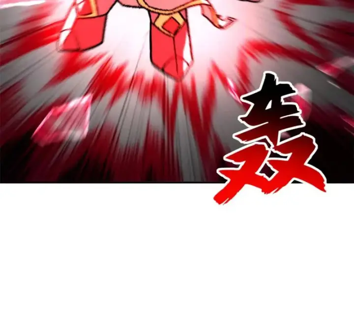 漫画《超神宠兽店》207 吸收第24张图