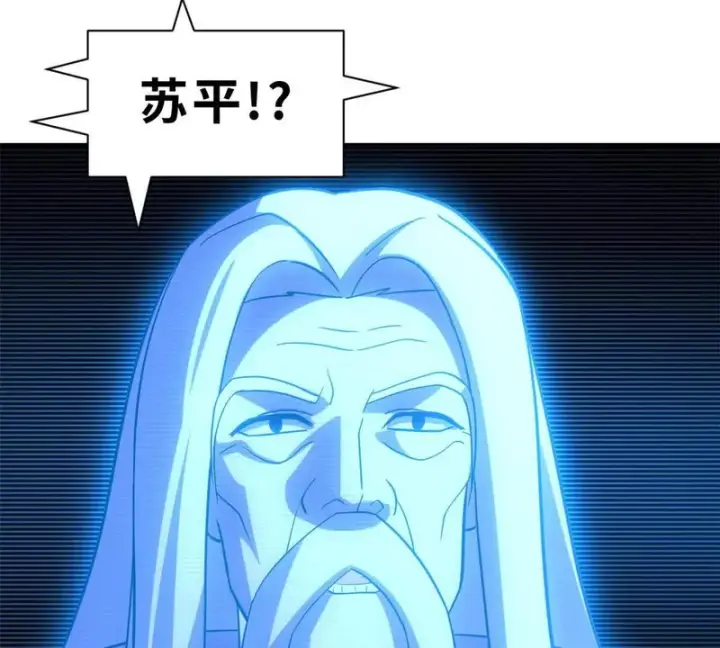 漫画《超神宠兽店》207 吸收第44张图