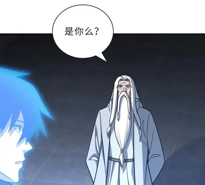 漫画《超神宠兽店》207 吸收第46张图