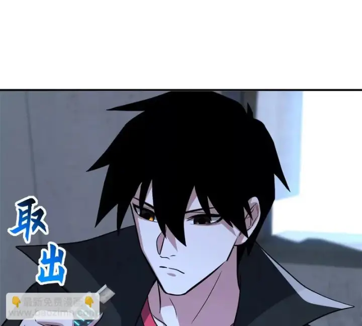 漫画《超神宠兽店》207 吸收第62张图