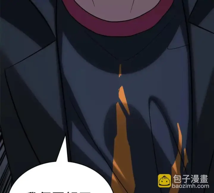 漫画《超神宠兽店》207 吸收第78张图