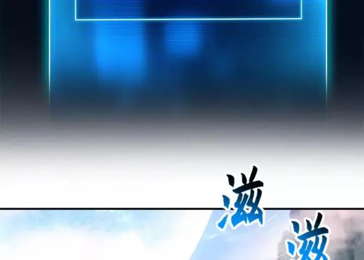 漫画《超神宠兽店》207 吸收第85张图