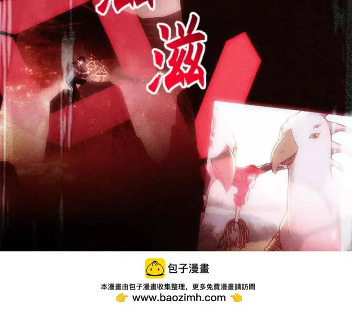 漫画《超神宠兽店》207 吸收第91张图