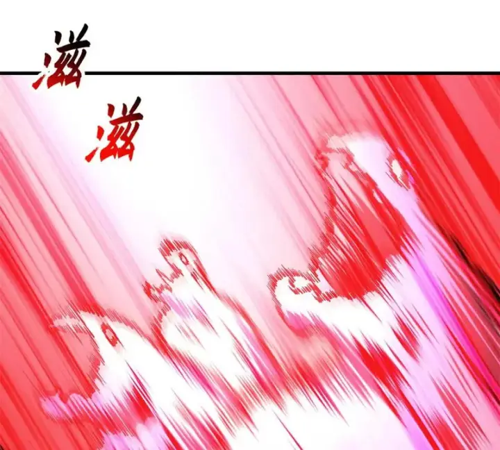 漫画《超神宠兽店》208 晋升天命境！第118张图