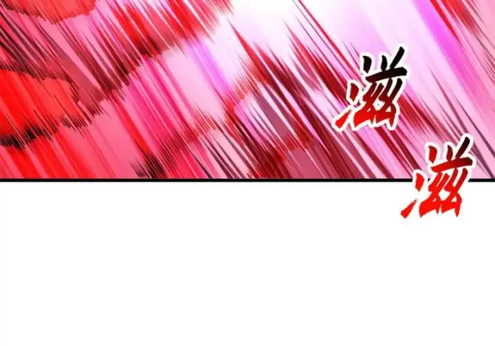 漫画《超神宠兽店》208 晋升天命境！第119张图