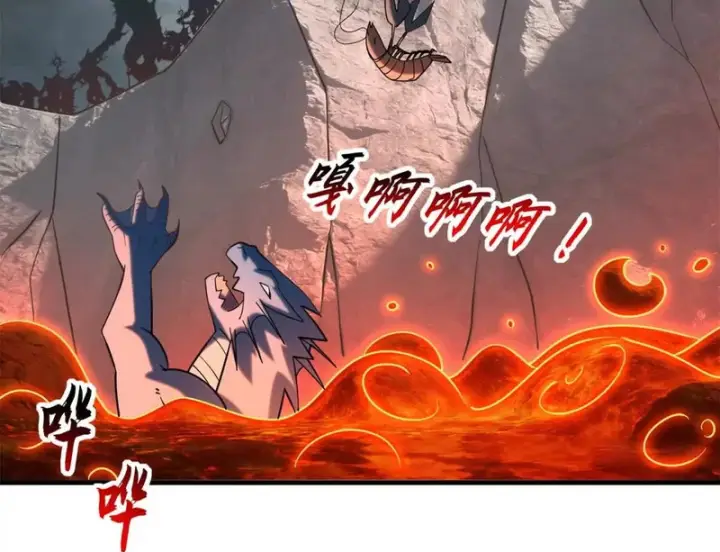 漫画《超神宠兽店》208 晋升天命境！第124张图