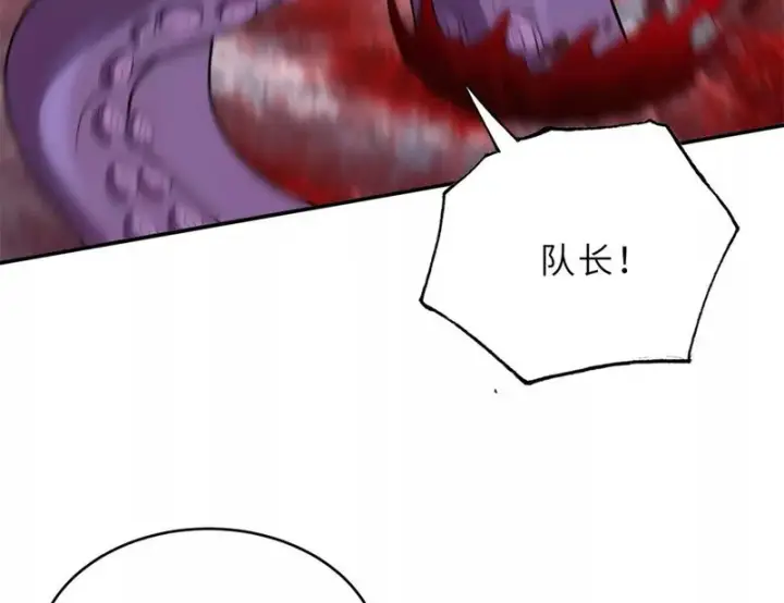 漫画《超神宠兽店》208 晋升天命境！第49张图
