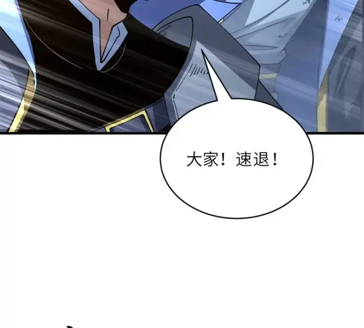 漫画《超神宠兽店》208 晋升天命境！第96张图