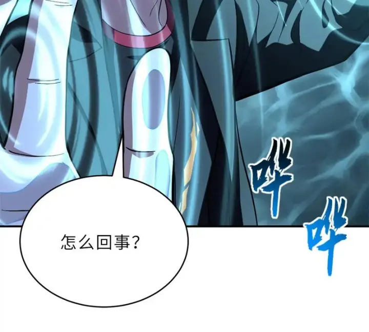 漫画《超神宠兽店》209 毁灭之力第102张图