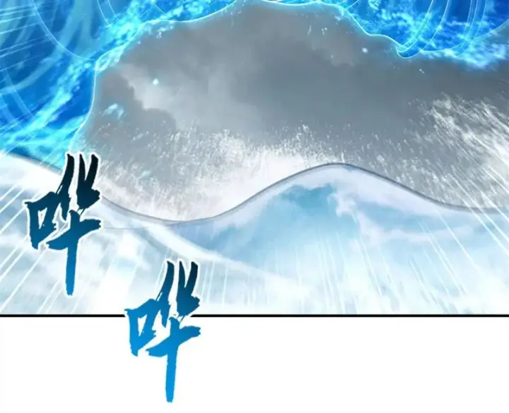 漫画《超神宠兽店》209 毁灭之力第117张图