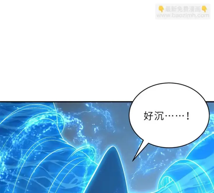 漫画《超神宠兽店》209 毁灭之力第118张图