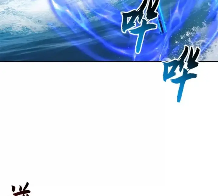 漫画《超神宠兽店》209 毁灭之力第12张图