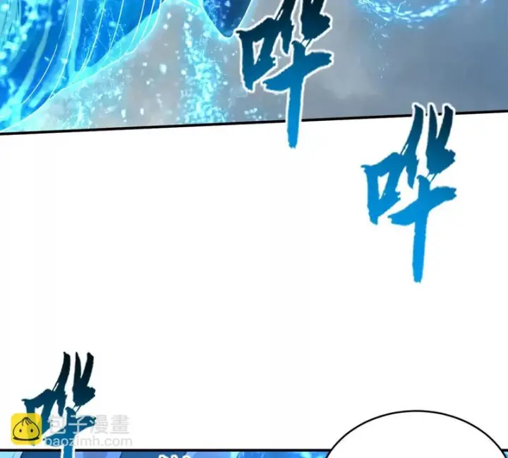 漫画《超神宠兽店》209 毁灭之力第120张图