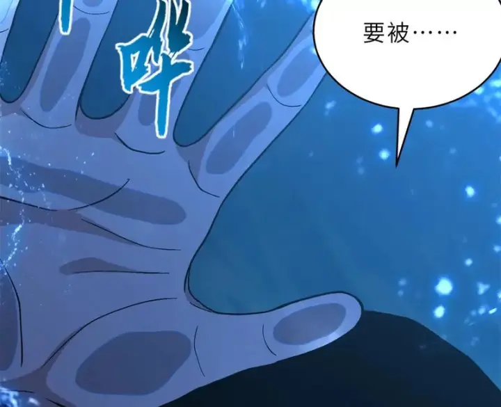 漫画《超神宠兽店》209 毁灭之力第121张图