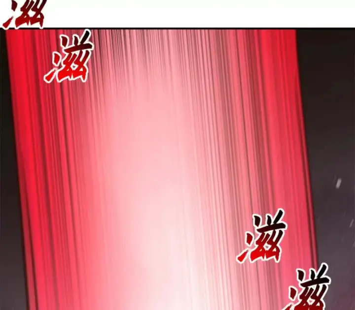 漫画《超神宠兽店》209 毁灭之力第13张图