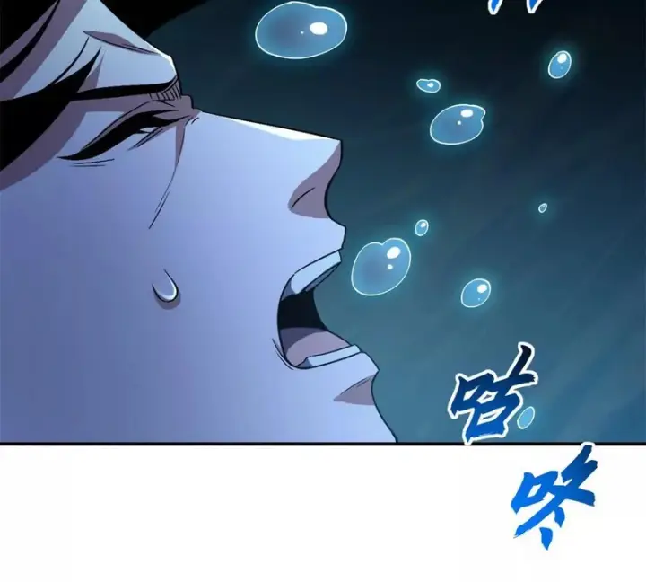 漫画《超神宠兽店》209 毁灭之力第132张图