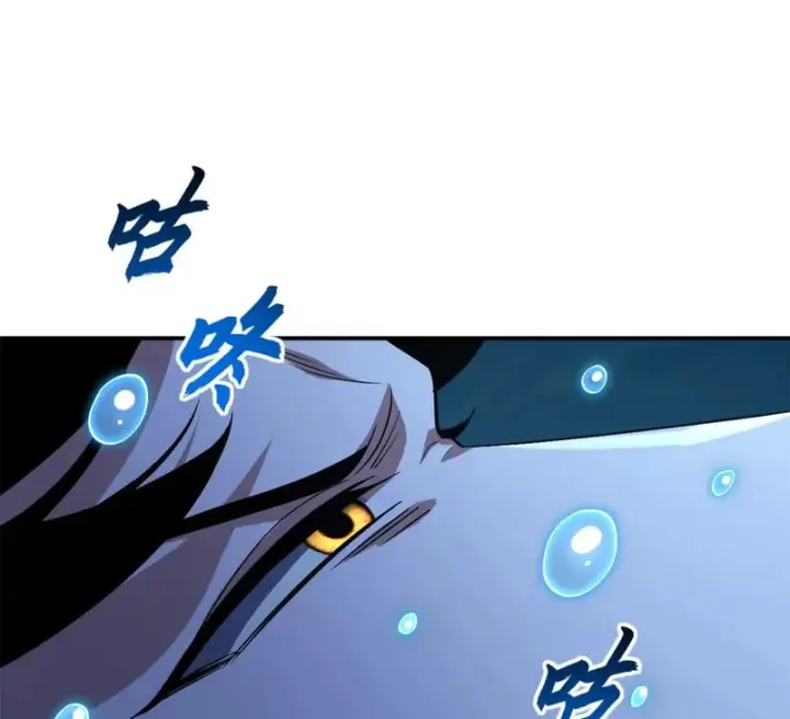 漫画《超神宠兽店》209 毁灭之力第133张图