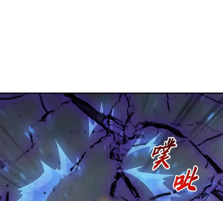 漫画《超神宠兽店》209 毁灭之力第142张图